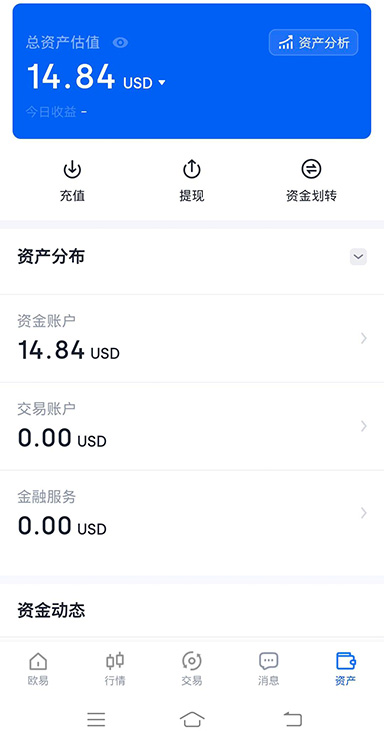 跟单持仓界面